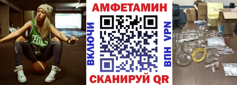АМФ Premium  блэк спрут как зайти  Прохладный 