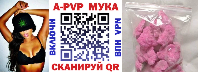 цены наркотик  Прохладный  A PVP крисы CK 