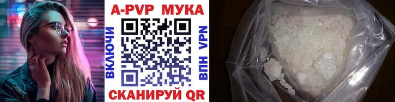 Alfa_PVP мука Прохладный