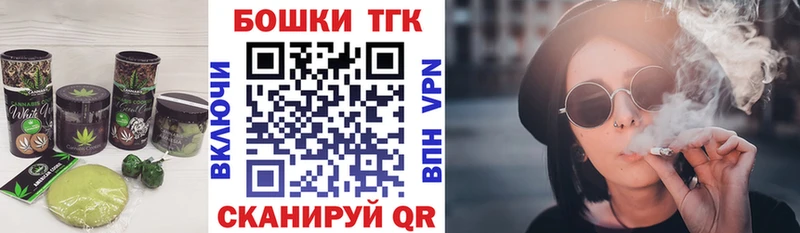 Печенье с ТГК конопля  Прохладный 