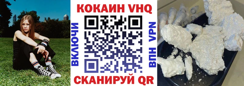 КОКАИН 97%  mega маркетплейс  Прохладный  дарнет шоп 