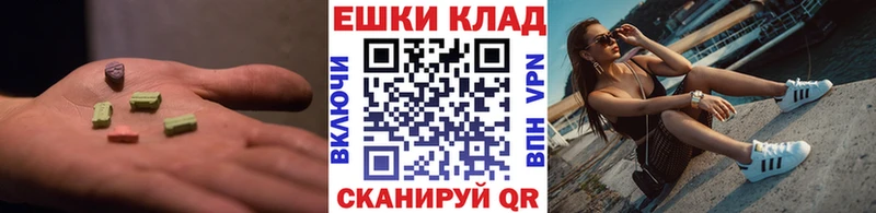 маркетплейс наркотические препараты  Прохладный  ЭКСТАЗИ таблы 