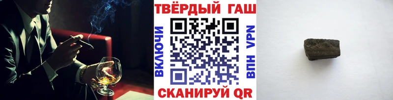 ГАШИШ Ice-O-Lator  Прохладный 