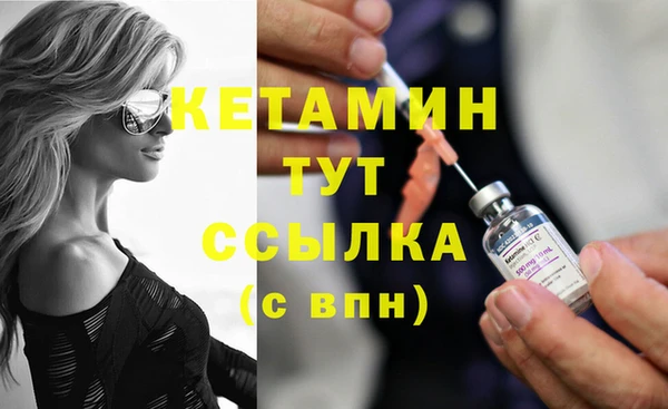2c-b Балабаново