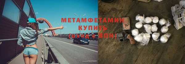 2c-b Балабаново