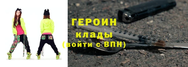 героин Баксан
