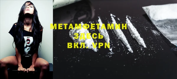 2c-b Балабаново