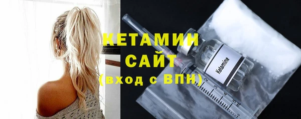 2c-b Балабаново