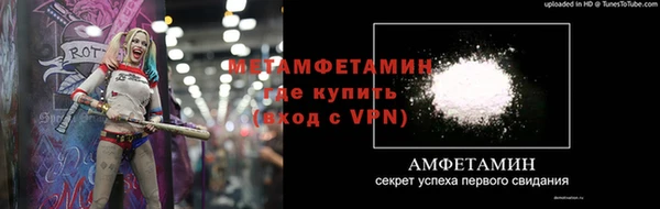 2c-b Балабаново