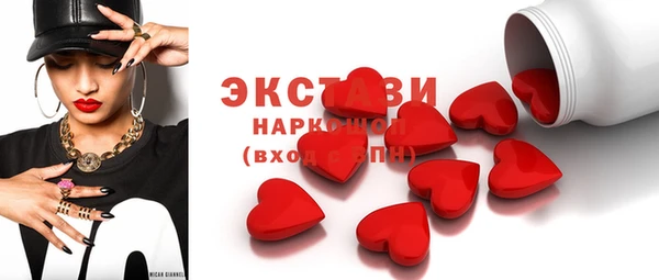 2c-b Балабаново