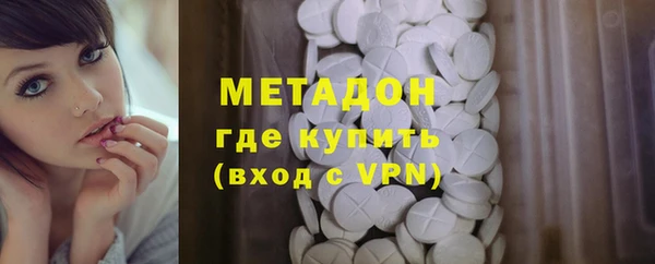 2c-b Балабаново