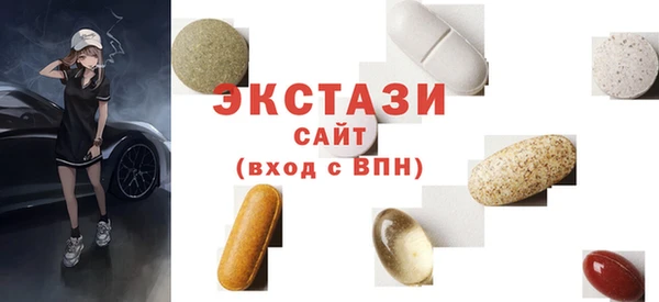 2c-b Балабаново