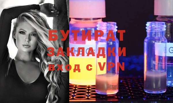 дурь Балахна