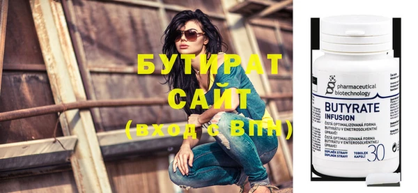 2c-b Балабаново
