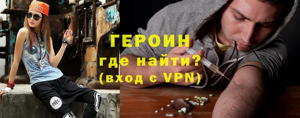 героин Баксан