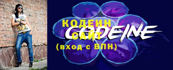 2c-b Балабаново
