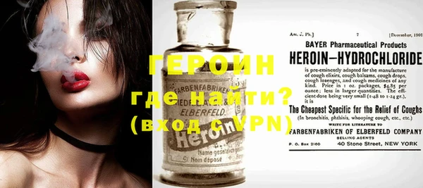 героин Баксан
