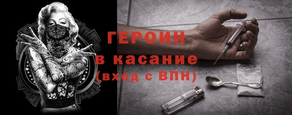 героин Баксан