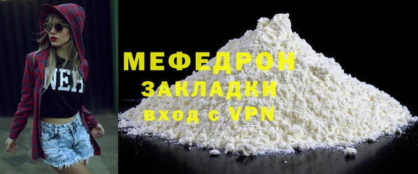 2c-b Балабаново