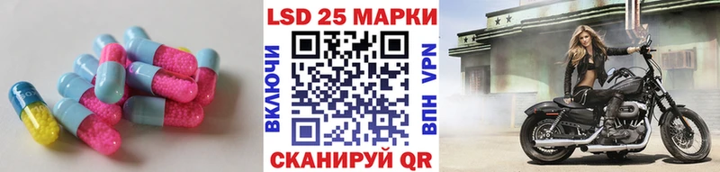 ЛСД экстази кислота  KRAKEN зеркало  Прохладный  даркнет сайт 