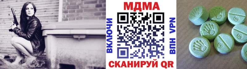 мориарти официальный сайт  Прохладный  МДМА кристаллы  где купить наркоту  гидра зеркало 