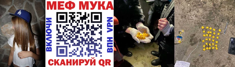 блэк спрут сайт  Прохладный  Меф кристаллы 