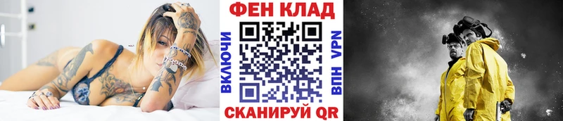 МЕТАМФЕТАМИН кристалл Прохладный